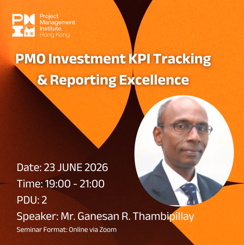 PMIHK PMO Investment Webinar Ganesan Poster